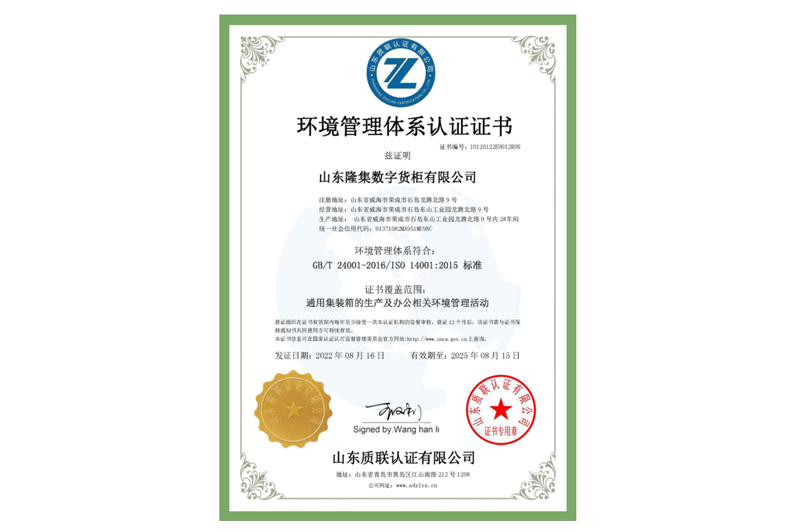 8188cc威尼斯(中国)有限公司官网