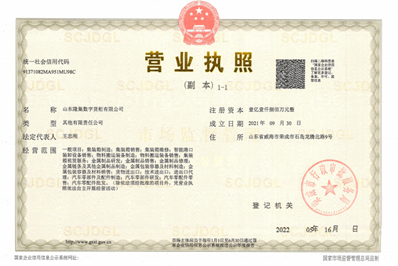 8188cc威尼斯(中国)有限公司官网