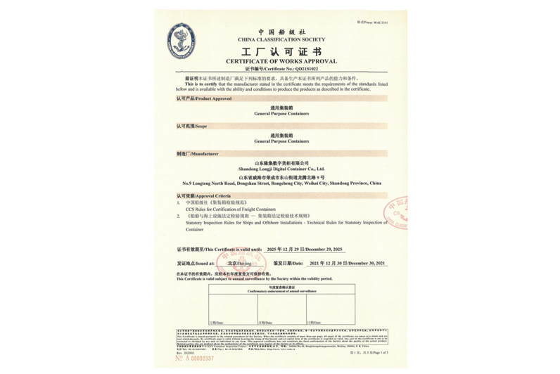 8188cc威尼斯(中国)有限公司官网