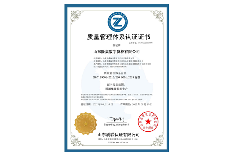 8188cc威尼斯(中国)有限公司官网