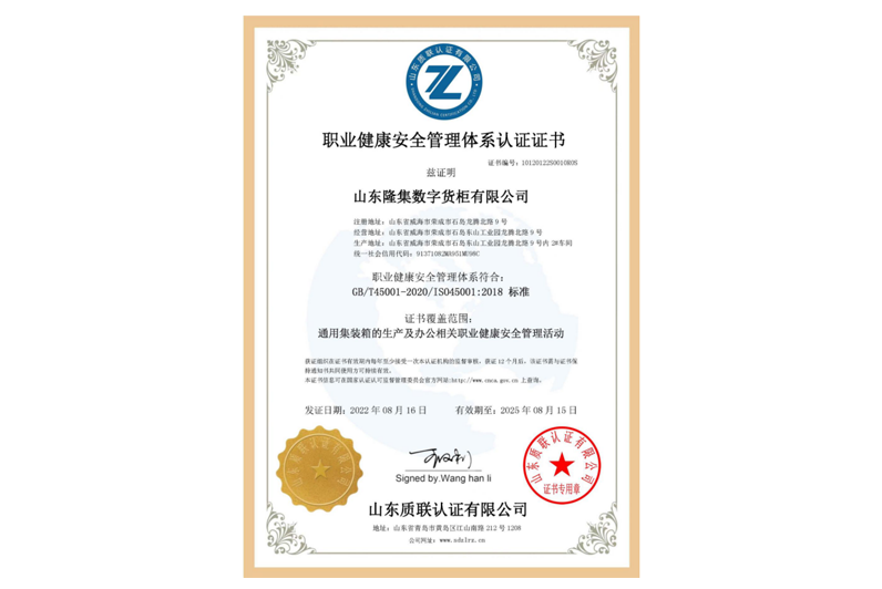 8188cc威尼斯(中国)有限公司官网